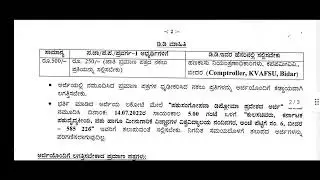 veterinary admission 2022 #veterinaryadmission