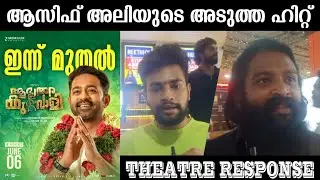 Abhyanthara Kuttavali Theatre Response | Public Review | Asif Ali | Claps Media