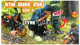 Tyre பூசேய் 😭 MRF 😡 - Ktm Duke 250 Gen 3 | KTM DUKE 250 GEN 3 | TAMIL | TRAVEL | TRIP | TOUR | KTM