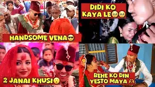 My sister married Vlog happy married life mero didi  ❤️🫶 @SejalVlog07
