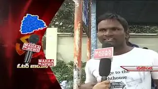 Voter Voice | Telanagana Elections 2018 | TRS vs Mahakutami | Mahaa News