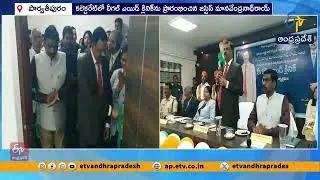 Free Legal Aid Clinic Launched in Parvathipuram Manyam District | Justice Manavendranath Roy