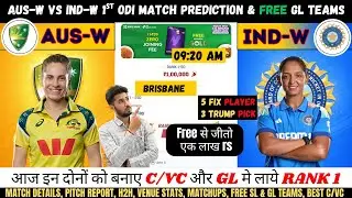AUS-w vs IND-w Dream11 Team, AUS-w vs IND-w 1st ODI Match Prediction, Australia vs India Dream11