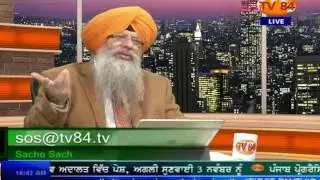 SOS 10/18/16 P.3 Dr. A Singh : Modi Insults Punjab Again ; Rajnath Denies 'Border Evacuation Order'