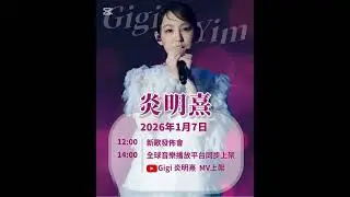 草草出片，因難掩興奮
