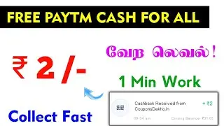 New Paytm Cash Earning App 2021 | Cashwala Campaign | Don't Miss |