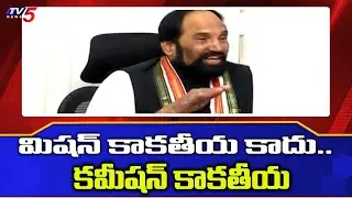 Uttam Kumar Reddy LIVE | Telangana Congress Meet Live | TV5 News