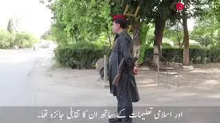 PHD pass security guard in peshawar