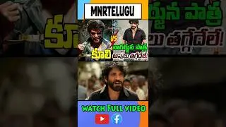 Unvelling Nag100: Latest News on Nagarjuna Movie #Coolie #Song #love #Telugu #Shorts @MnrTelugu