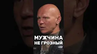 Важнейшее качество мужчины. | Эд Халилов | #эдхалилов #мужчина #подкаст