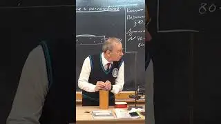 Смачивание и несмачивание