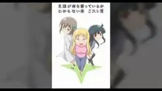 ED FULL Danna ga Nani wo Itteiru ka Wakaranai Ken 2 Sure-me 