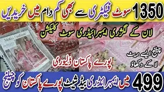 Original brand suit, lawn 2025 design, Karachi wholesale cloth market, wholesale, #kamranvlogs
