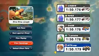 rDDJ | NITA | 1:50.179 | Zepline