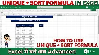 How to use UNIQUE + SORT Formula in Excel🔥 #excel #msexcel #eleganceacademy #excelformula #unique