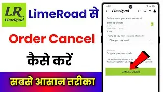 LimeRoad Se Order Cancel Kaise Kare !! How To Cancel Order On LimeRoad