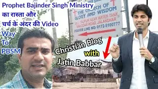 Video and route inside Prophet Bajinder Singh Church - Way to PBSM | Jatin Babbar | Christianblog