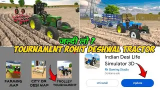 Turnament कैसे खेले Rohit भाई?🤑In Indian Desi Life Simulator 3D I Indian Desi Life Simulator 3D Game