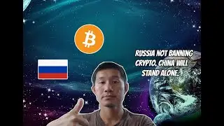 Russia will NOT ban crypto. China will stand(and fall) alone on its crypto stance