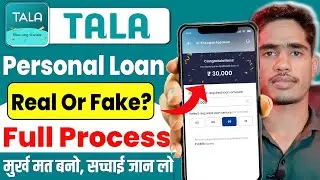 Tala Loan App | Tala Loan App Se Loan Kaise Le | Tala Loan App Review | New Loan App 2026 | Loan App