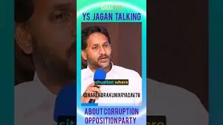 YS Jagan Talking about corruption opposition party  #ysrcp #ysr #ysjagan #shortsfeed #shorts