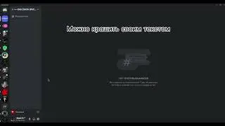 DISCORD NUKER BOT CRASH SERVER 4K MEMBER