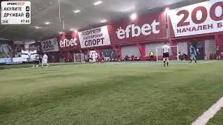 SPL Cairo Кръг 33 АФК Акулите vs Дружбай 2020  4:2 - 11/06/2023