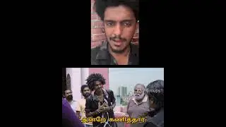 Junga as Chinna aandavar 😂😂