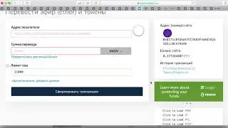 Обзор кошелька MyEtherWallet.