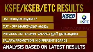 സംശയങ്ങൾക്കുള്ള മറുപടി KSFE/KSEB/ETC RESULTS | SALARY & CUT OFF | JUNE 6  COMPANY BOARD 2023 | KPSC