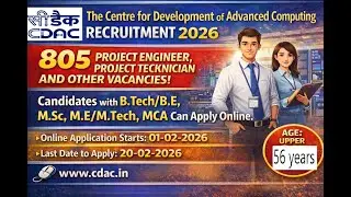 C-DAC Recruitment 2026 - Apply  for 805 Project Engineer, Project Technician and Other Posts, #job