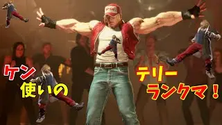 【スト6】テリークリスマス💋　グラマスまで耐久したい