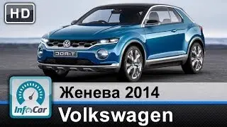 Volkswagen в Женеве 2014: New Polo, T-Rock, Sportsvan, New Sirocco