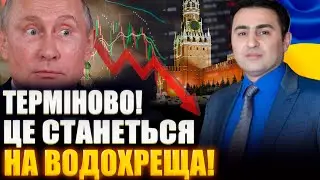 ХАЯЛ АЛЕКПЕРОВ НЕ ПОМИЛЯВСЯ ЖОДНОГО РАЗУ! ТЕ, ЩО СТАНЕТЬСЯ 19 СІЧНЯ- ЗМІНИТЬ ВСЕ!