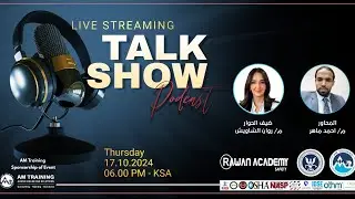 OTHM Level 6 Diploma انضموا إلى ورشة العمل والبودكاست المميز حول