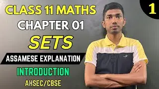Class 11 Maths Chapter 1 Sets in Assamese | NCERT | Let's Approach | PART 01
