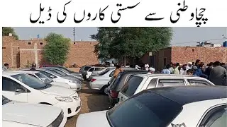 Car sale Mela Mehran 2014 Model for sale || Cultus 2011 Model car auctions 2025