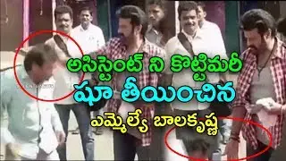 Balakrishna Beats His Assistant At Filming | Balayya New Movie #NBK102 Launch Event | KS Ravi Kumar