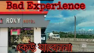 দিঘা ROXY HOTEL খুব খারাপ পরিসেবা. Digha ROXY HOTEL Bad experience#digha #accidentnews #bad