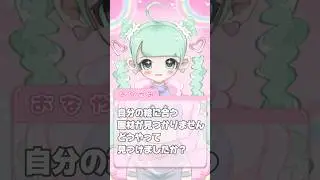 【画材選び】自分に合う画材ってどうやって見つけるの⁇ #vtuber #イラスト #イラストレーター #イラスト講座 #イラスト練習 #新人vtuber #セルフ受肉#画材紹介 #画材