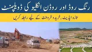 Rudn Enclave Site Development Updates, Buy Plots on Installment in Islamabad, Cheapest Plots