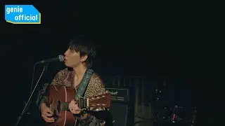 범승혁 Beom seung hyuk - 알 수 없지만 Can′t tell why Official M/V