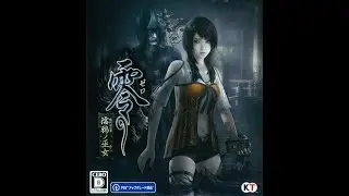 Fatal Frame V: Maiden of Black Water - Bitter Sweet