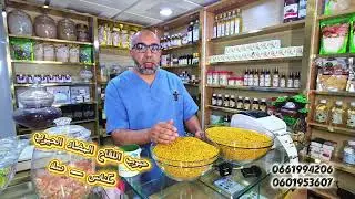 حبوب اللقاح