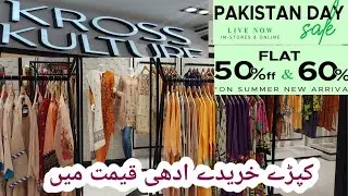 Kross Kulture Pakistan Day Sale Flat 50% & 60% off 2022 | Kross Kulture Sale 2022