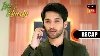Itti Si Khushi | Ep 124 & Ep 125 | RECAP | इत्ती सी ख़ुशी