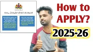 How to apply for SSP Scholarship 2025-26? | Engineering 1st Year Students 