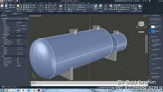 Reboiler