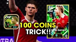 Trick To Get Epic Epic Low Screamer | 105 Epic Steven Gerrard, Roberto Carlos | eFootball 2026