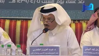 ندوة 